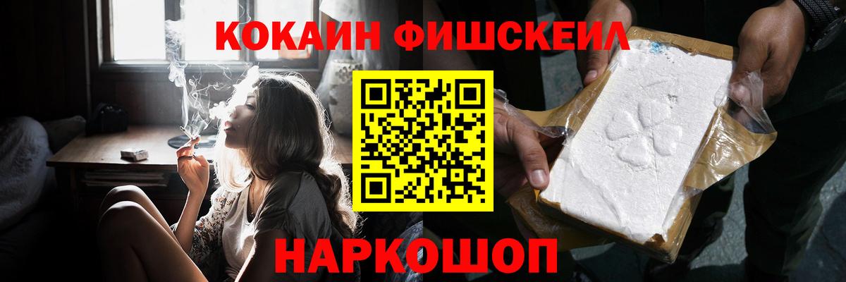 Кокаин 98% Нурлат