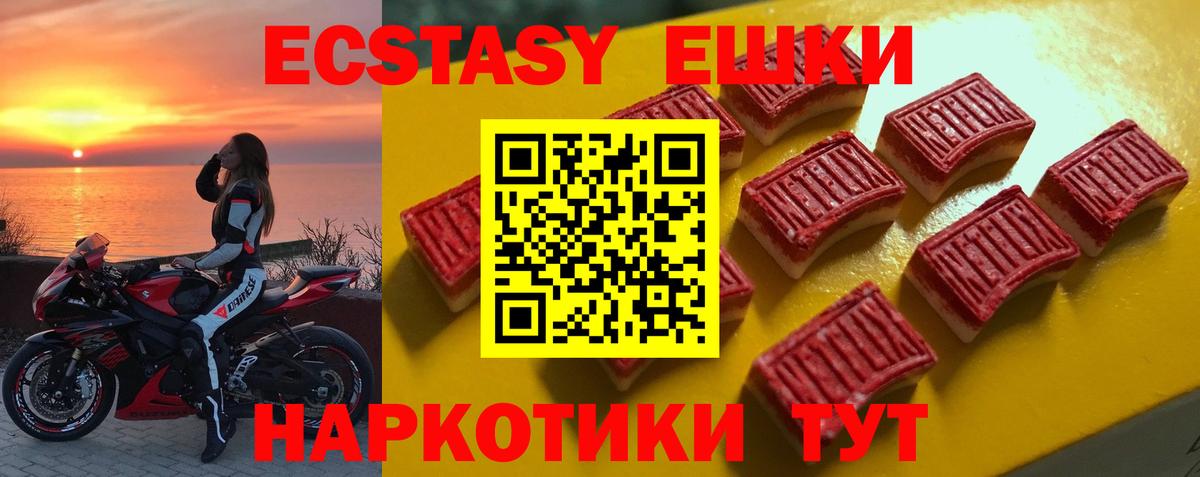 Ecstasy Philipp Plein  Экстази бентли  Вход с VPN  Нурлат 