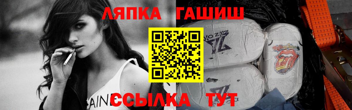 Гашиш Ice-O-Lator Нурлат