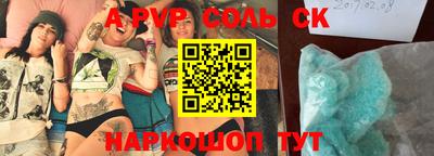 прущие крисы Донской