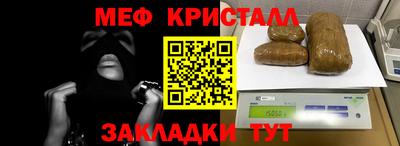 прущие крисы Донской
