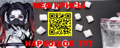 крисы Донецк