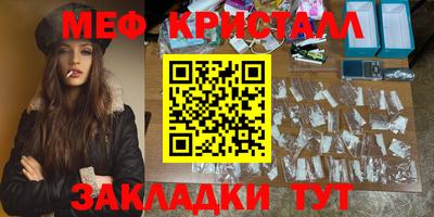 крисы Донецк