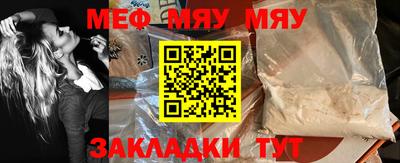 mix Дубна
