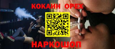 крисы Донецк