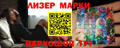 крисы Донецк