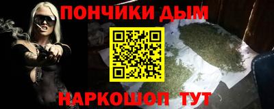 крисы Донецк