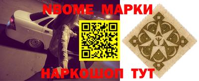 крисы Донецк