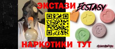 прущие крисы Донской