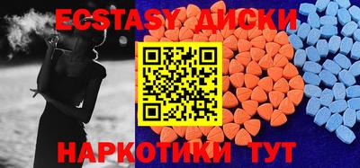 крисы Донецк
