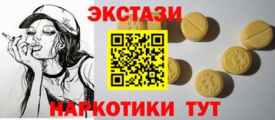 прущие крисы Донской
