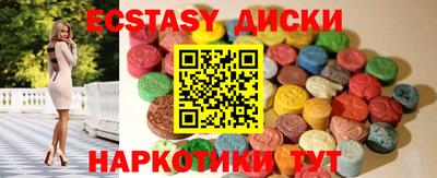 прущие крисы Донской