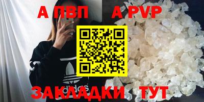прущие крисы Донской