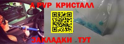 прущие крисы Донской