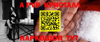 крисы Донецк
