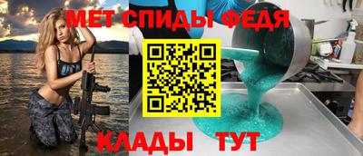 прущие крисы Донской