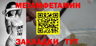 крисы Донецк