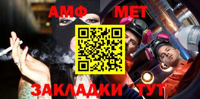 мяу мяу мука Чапаевск