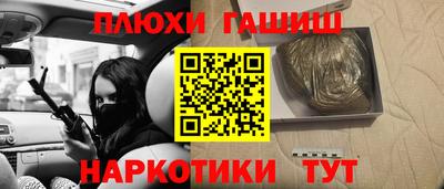 крисы Донецк