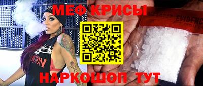 крисы Донецк