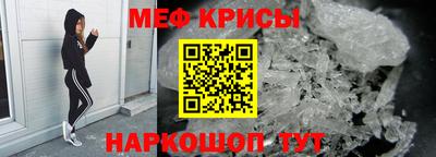 прущие крисы Донской