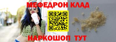 mix Дубна