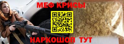крисы Донецк