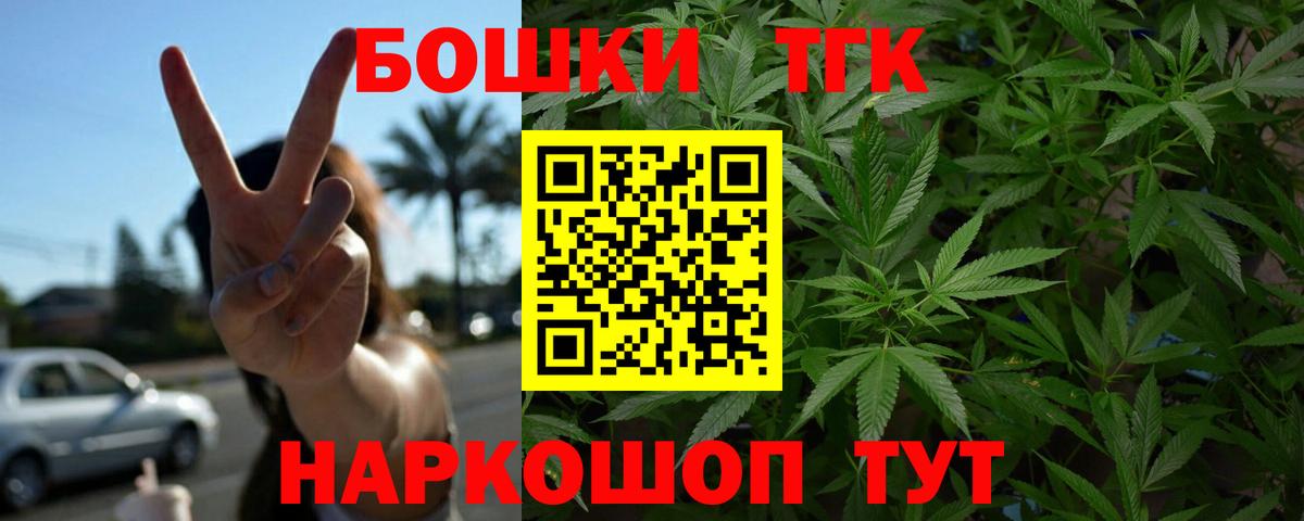 Конопля Ganja Нурлат