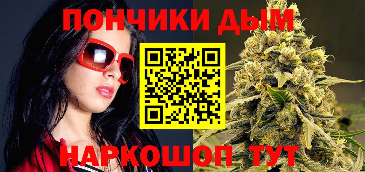 Нурлат  Шишки марихуана ГИДРОПОН  Вход с VPN  Бошки Шишки Ganja  Конопля конопля 